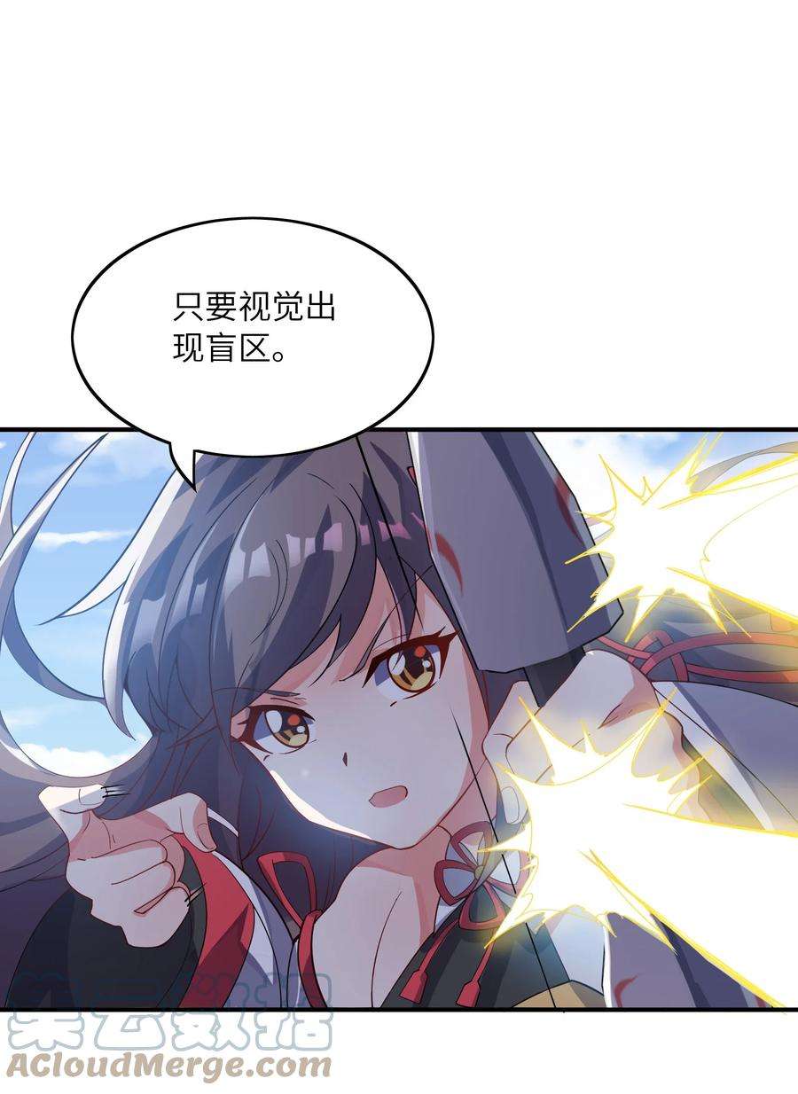 我只有两千五百岁016 另一位长生者