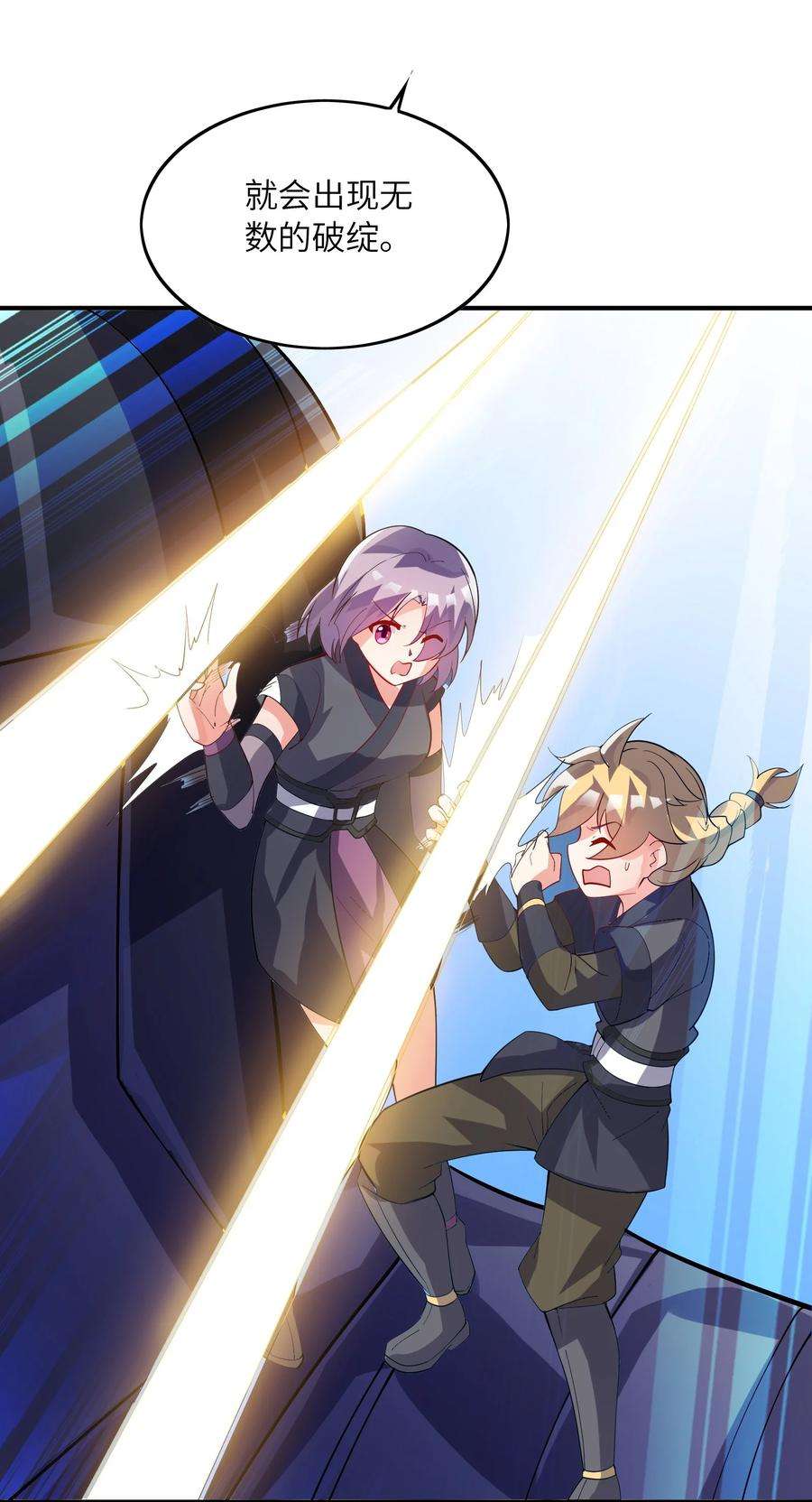 我只有两千五百岁016 另一位长生者