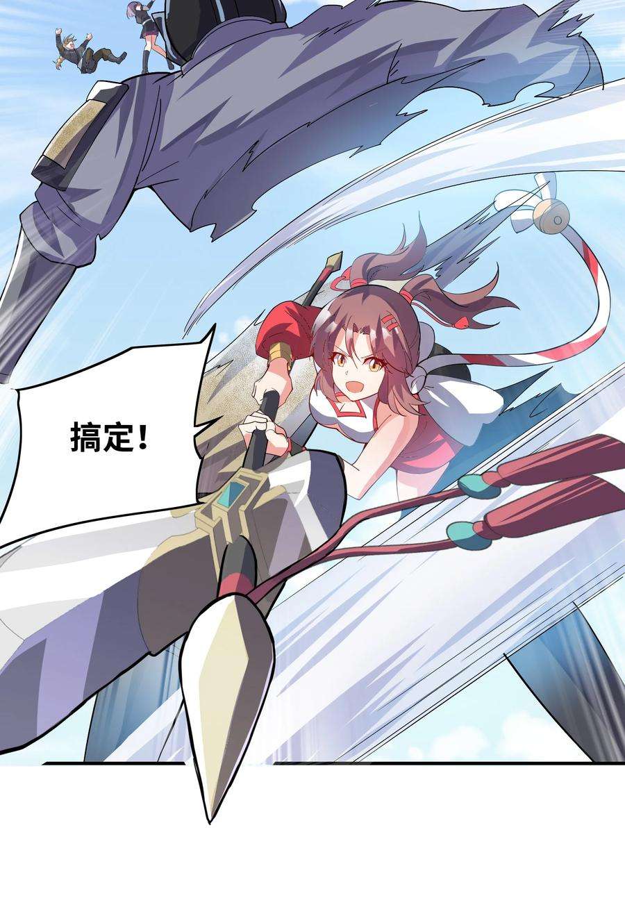 我只有两千五百岁016 另一位长生者