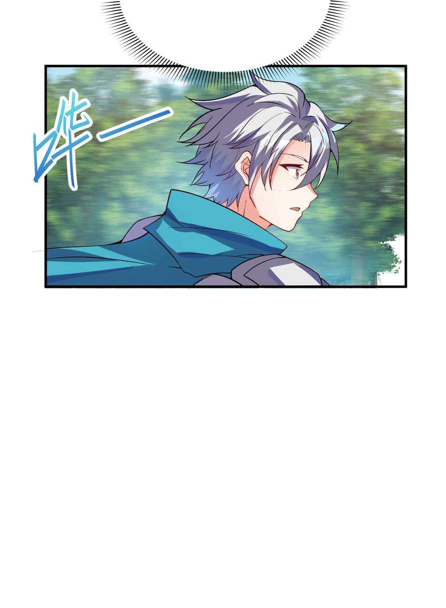 我只有两千五百岁016 另一位长生者