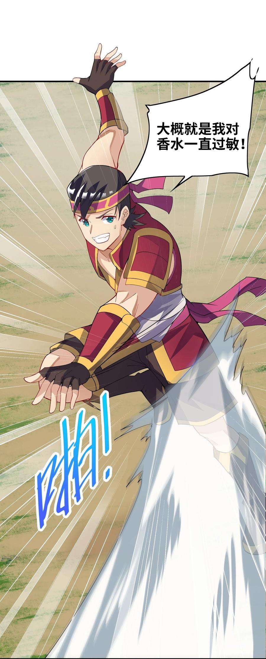 我只有两千五百岁016 另一位长生者