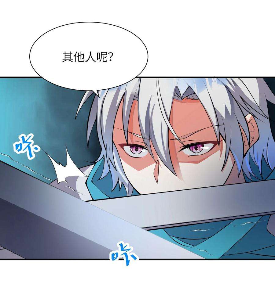 我只有两千五百岁017 眼熟的病人