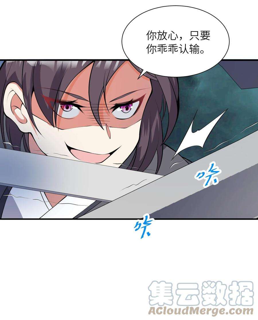 我只有两千五百岁017 眼熟的病人