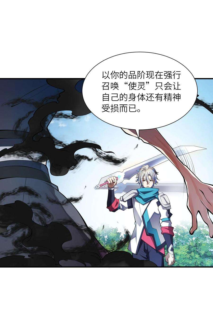 我只有两千五百岁017 眼熟的病人