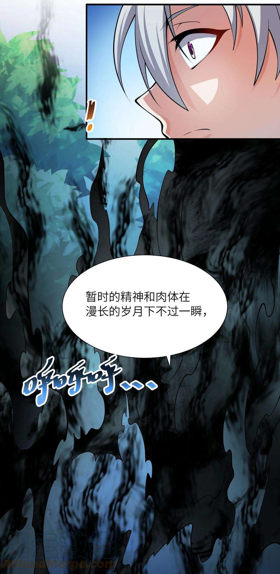 我只有两千五百岁017 眼熟的病人