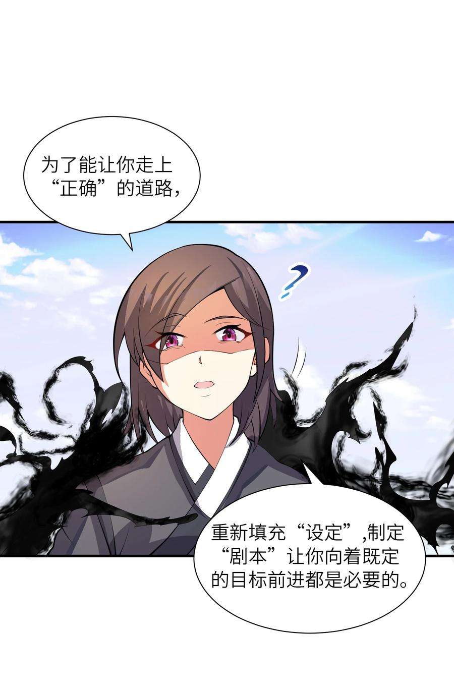 我只有两千五百岁017 眼熟的病人