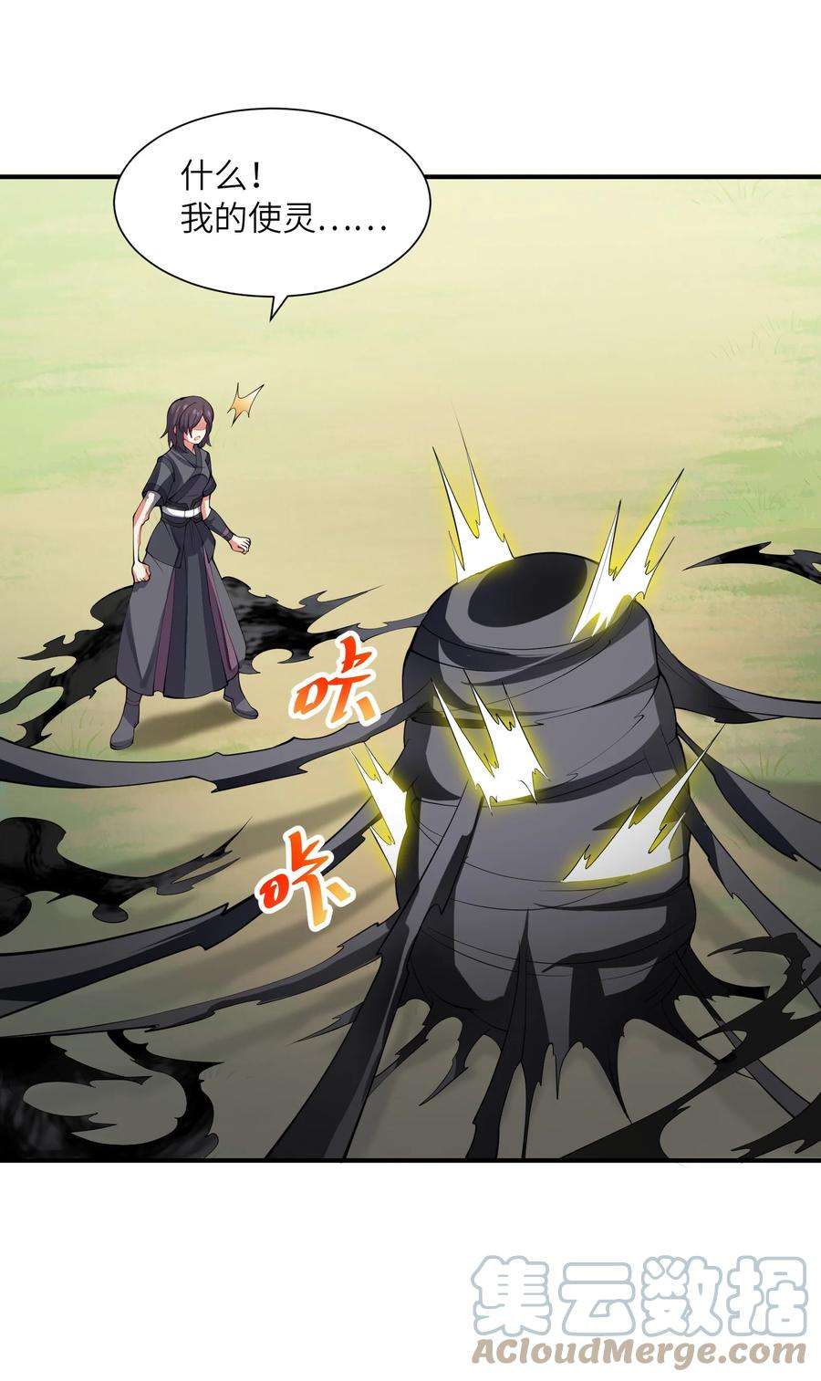 我只有两千五百岁017 眼熟的病人