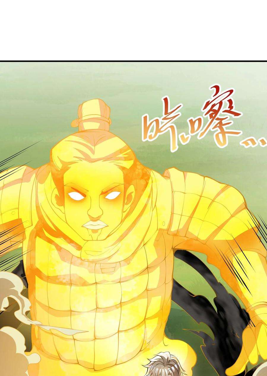 我只有两千五百岁017 眼熟的病人
