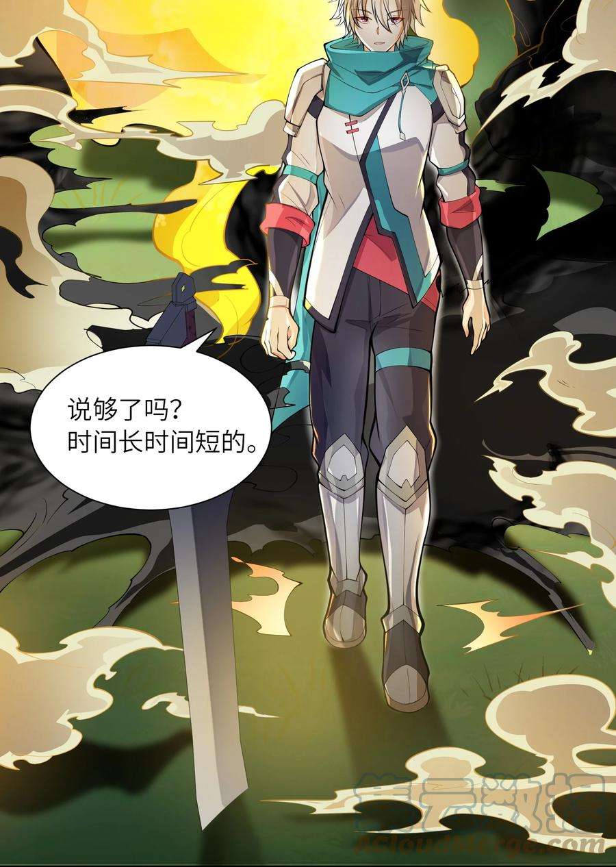 我只有两千五百岁017 眼熟的病人
