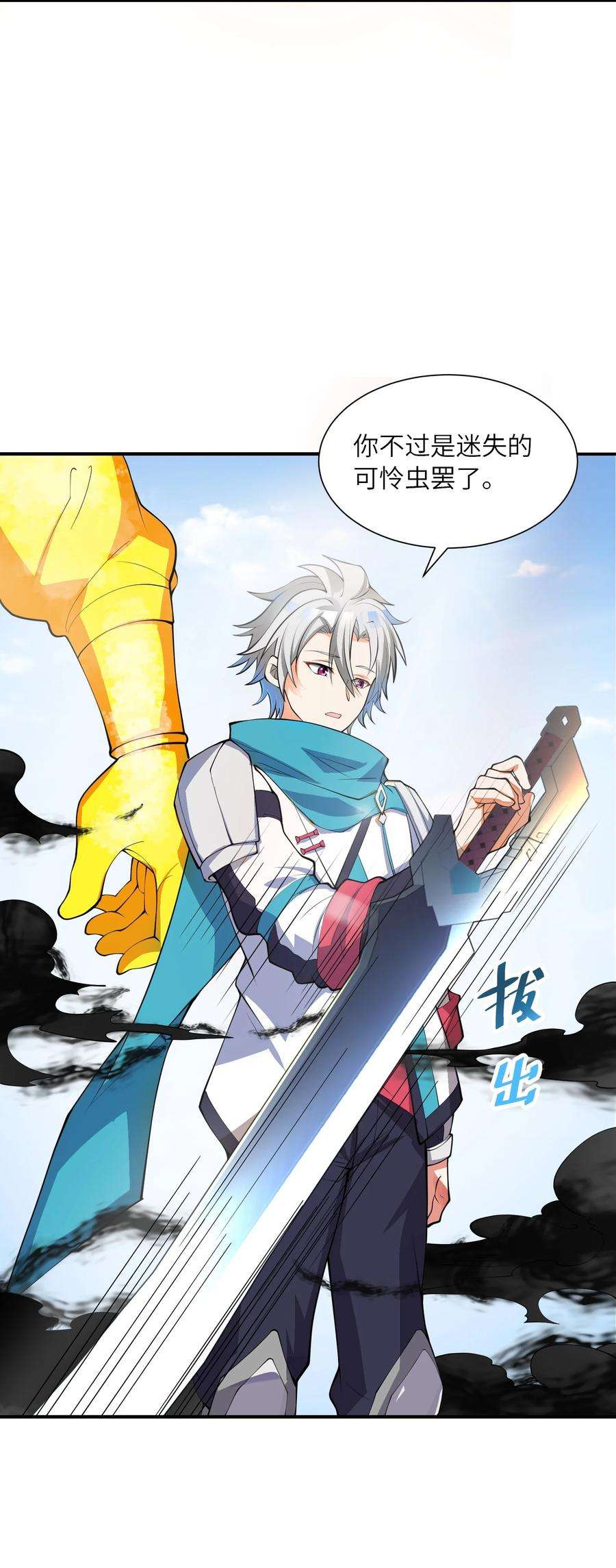 我只有两千五百岁017 眼熟的病人