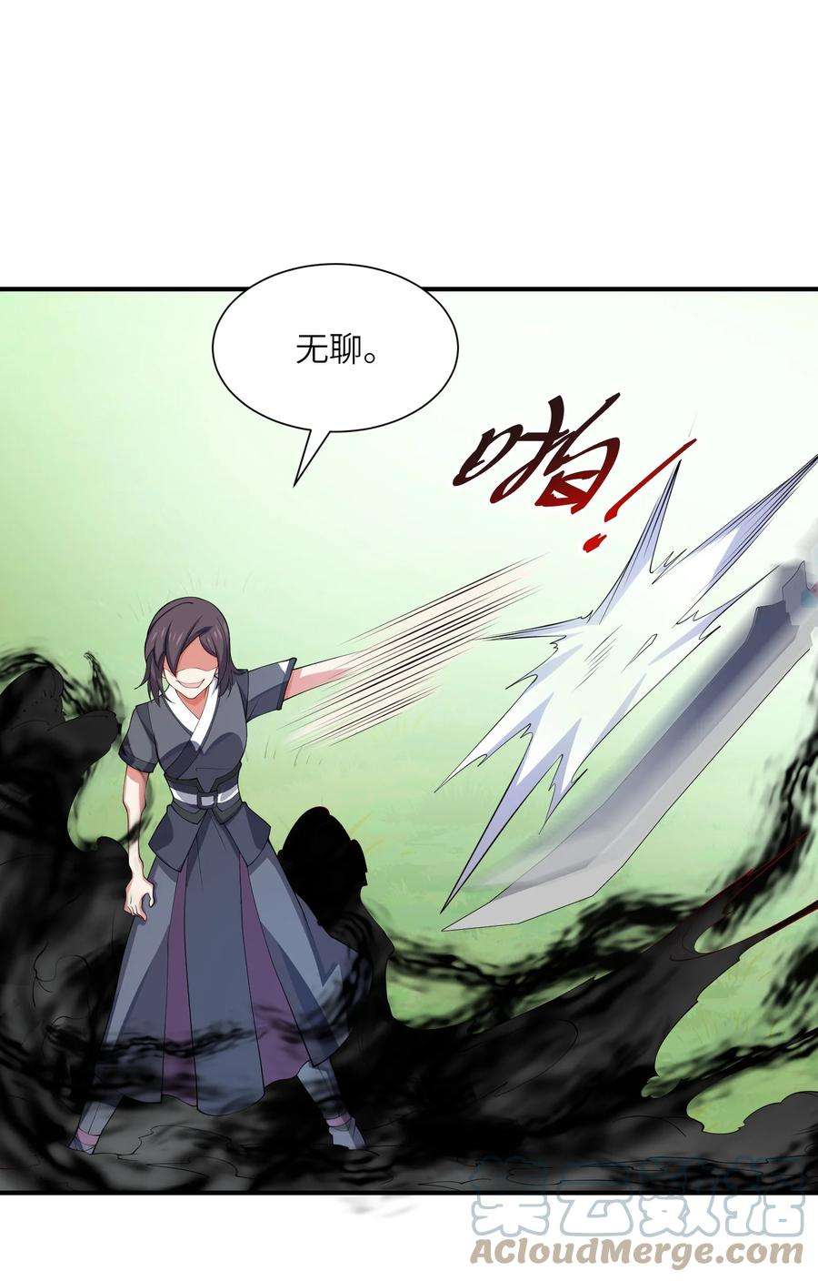 我只有两千五百岁017 眼熟的病人