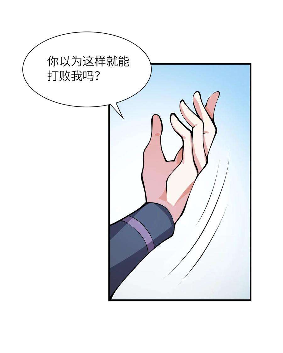 我只有两千五百岁017 眼熟的病人