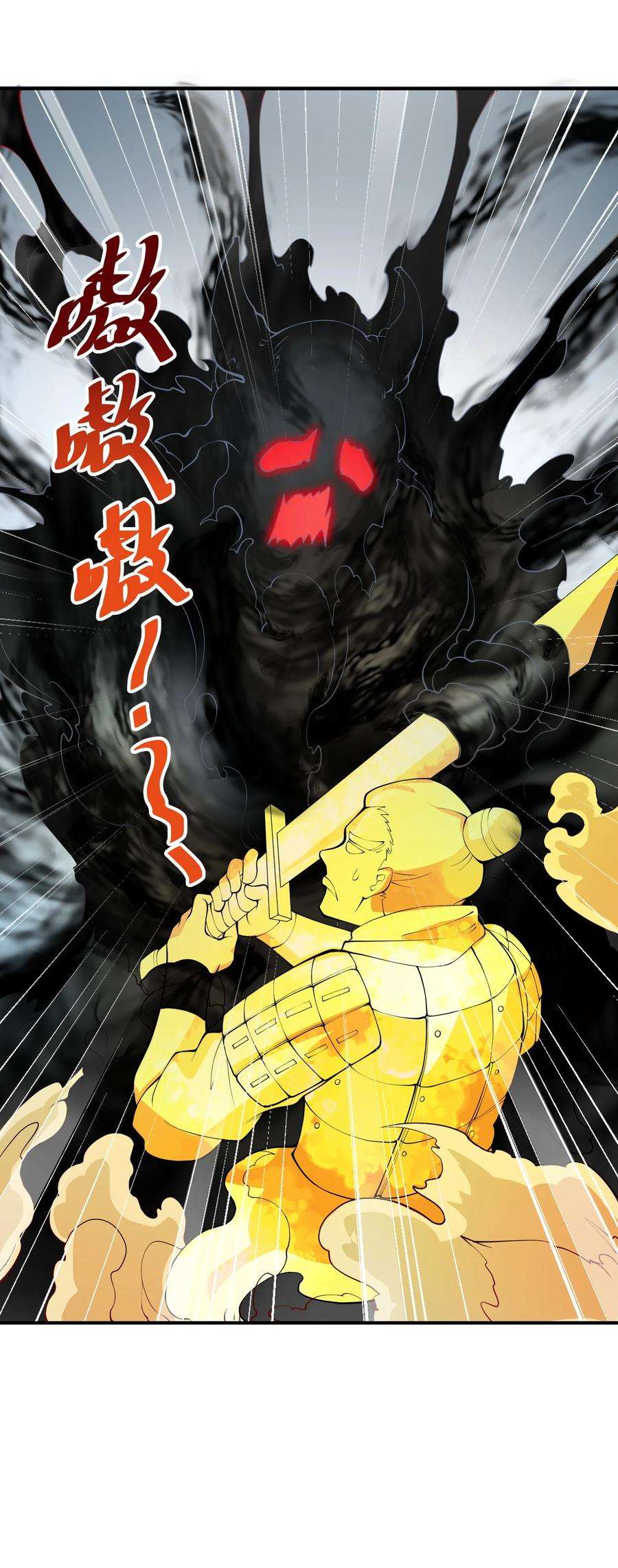 我只有两千五百岁017 眼熟的病人