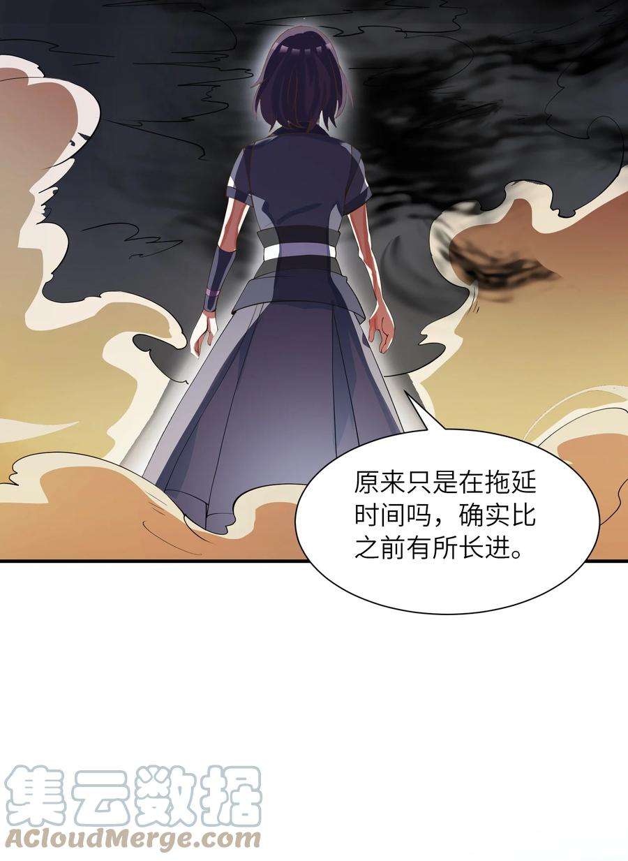 我只有两千五百岁017 眼熟的病人