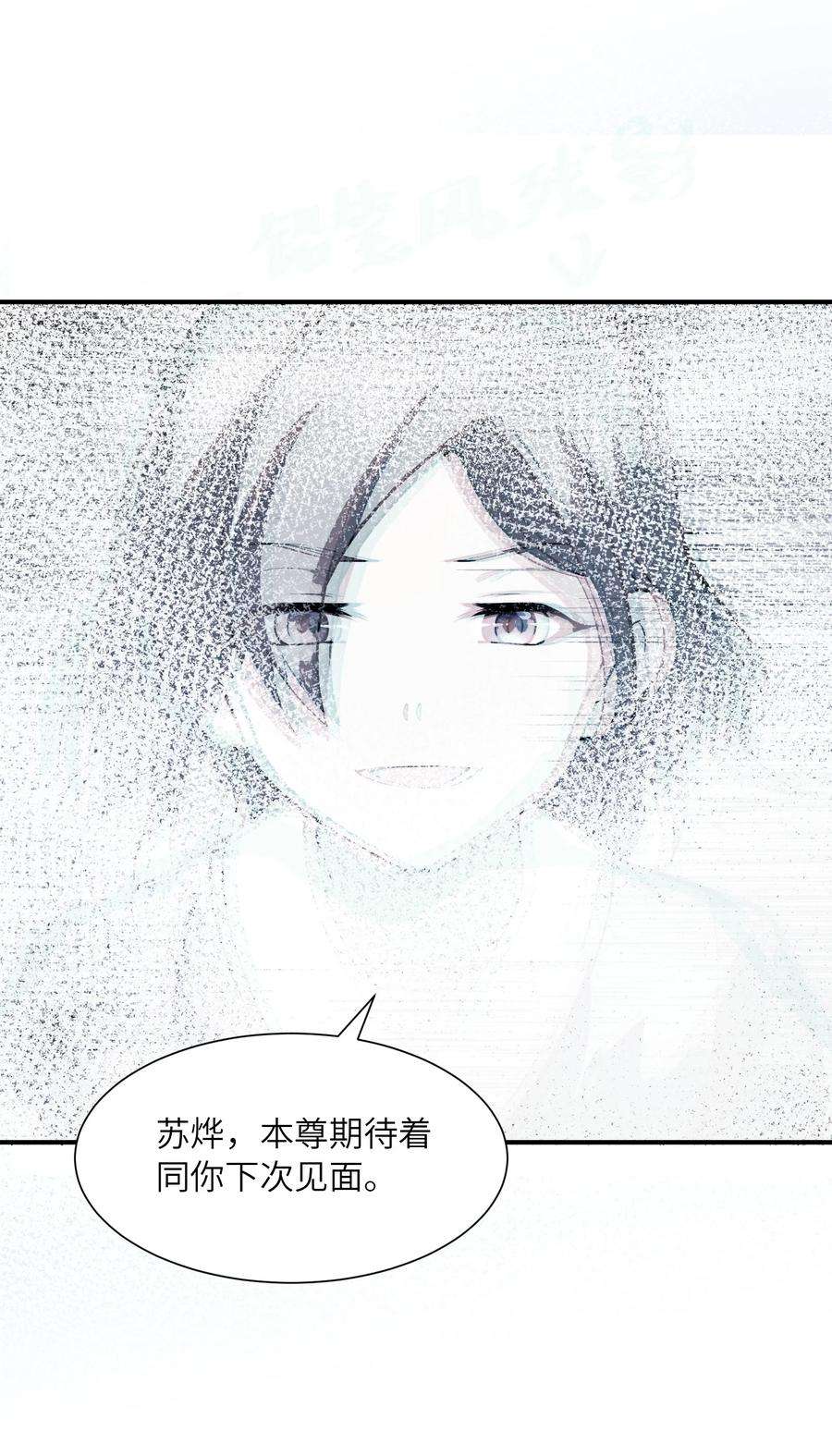 我只有两千五百岁017 眼熟的病人