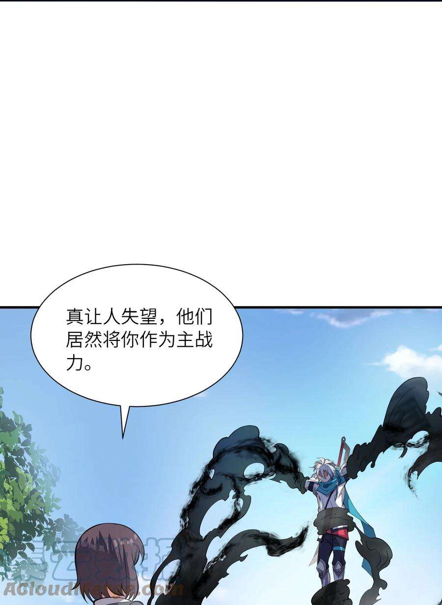 我只有两千五百岁017 眼熟的病人