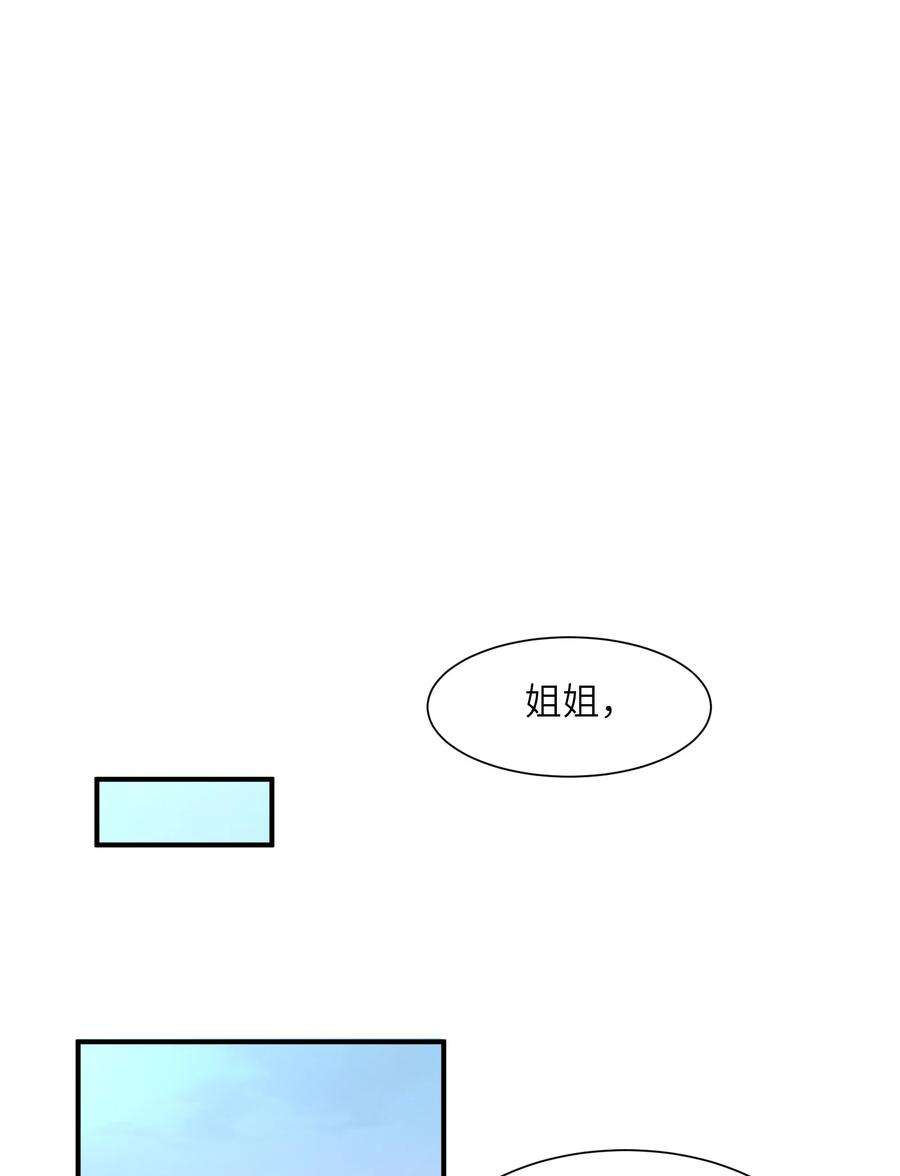 我只有两千五百岁017 眼熟的病人
