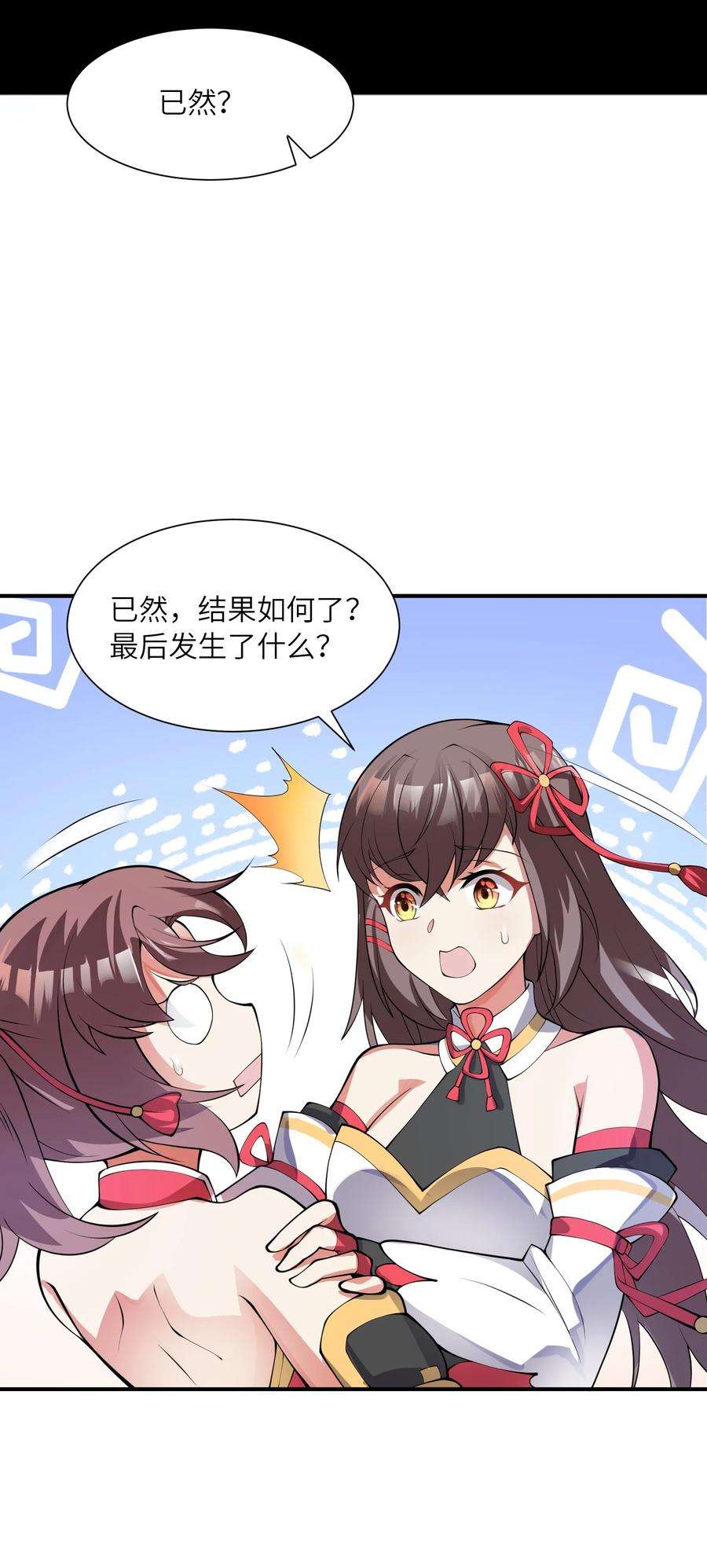 我只有两千五百岁017 眼熟的病人