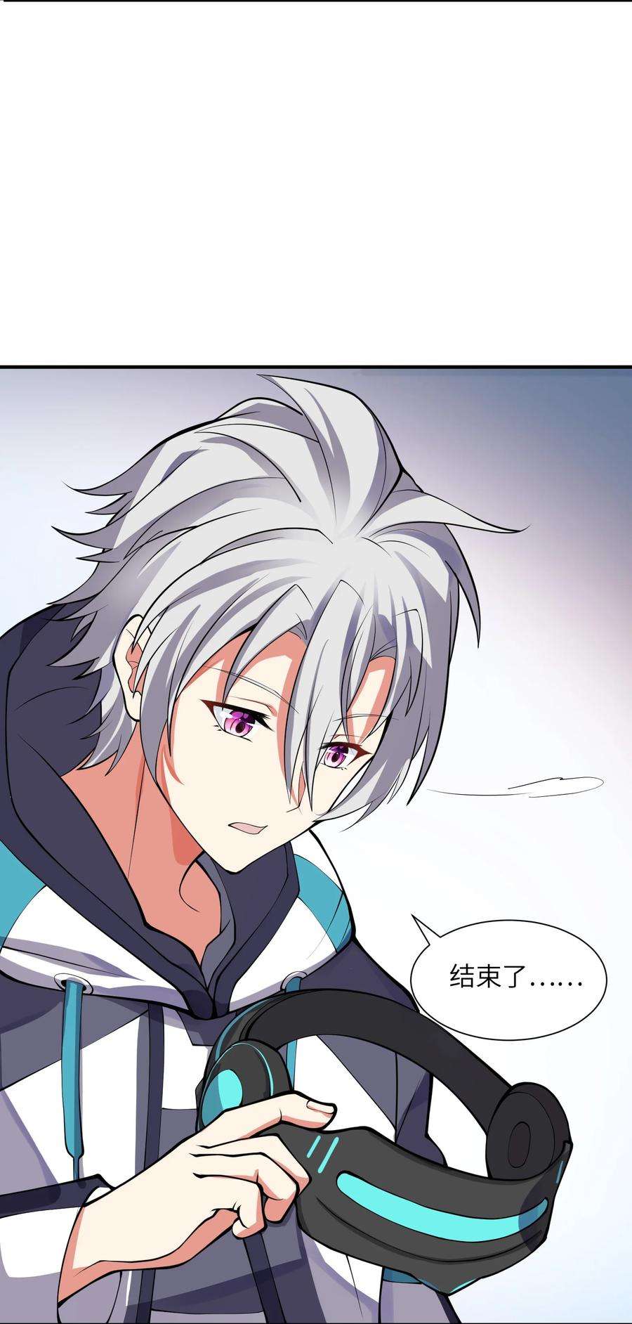 我只有两千五百岁017 眼熟的病人