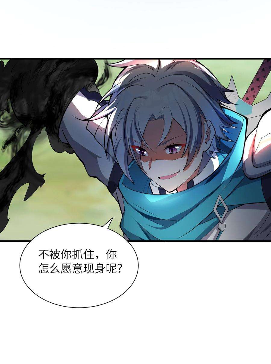 我只有两千五百岁017 眼熟的病人