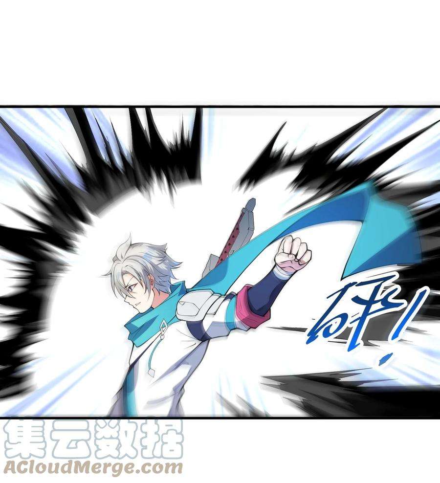 我只有两千五百岁017 眼熟的病人