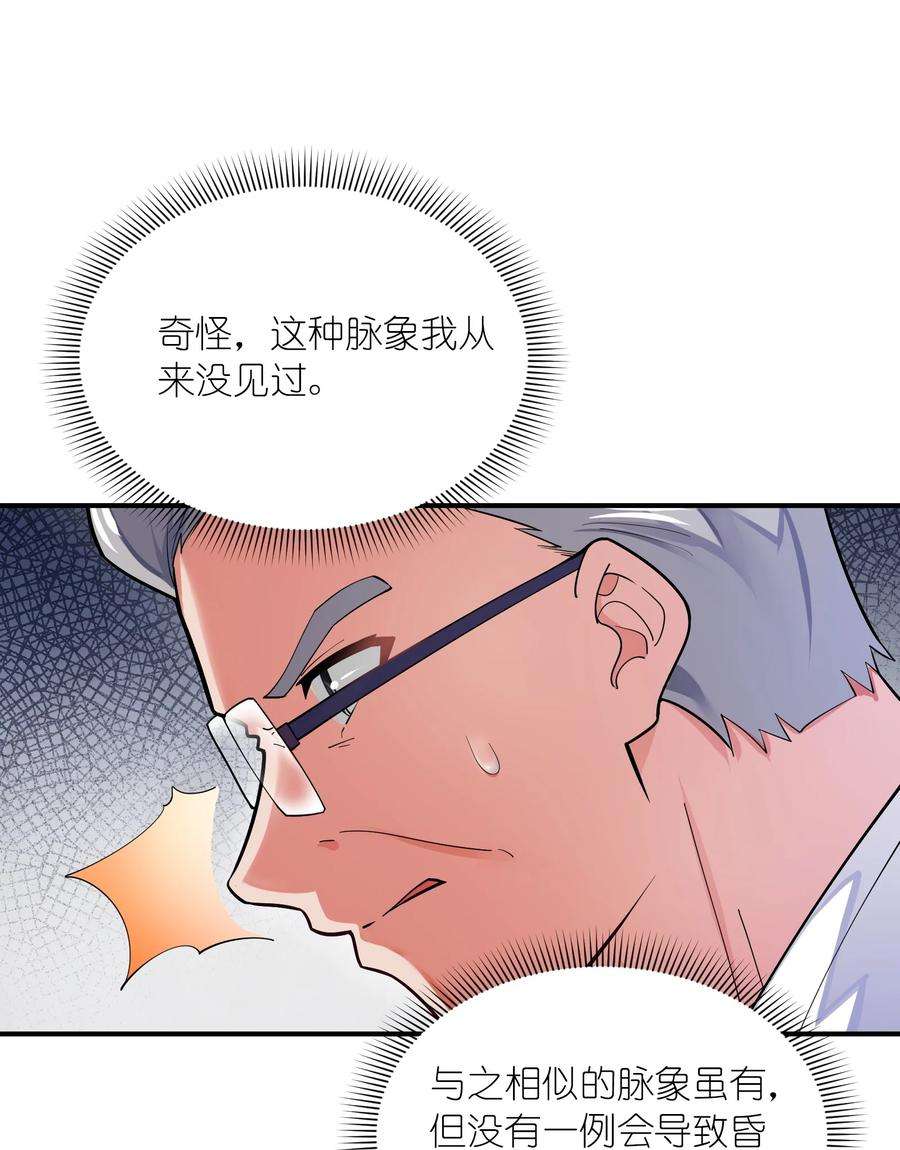 我只有两千五百岁018 容器