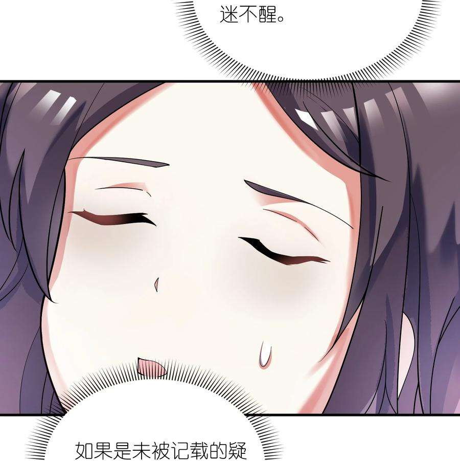 我只有两千五百岁018 容器