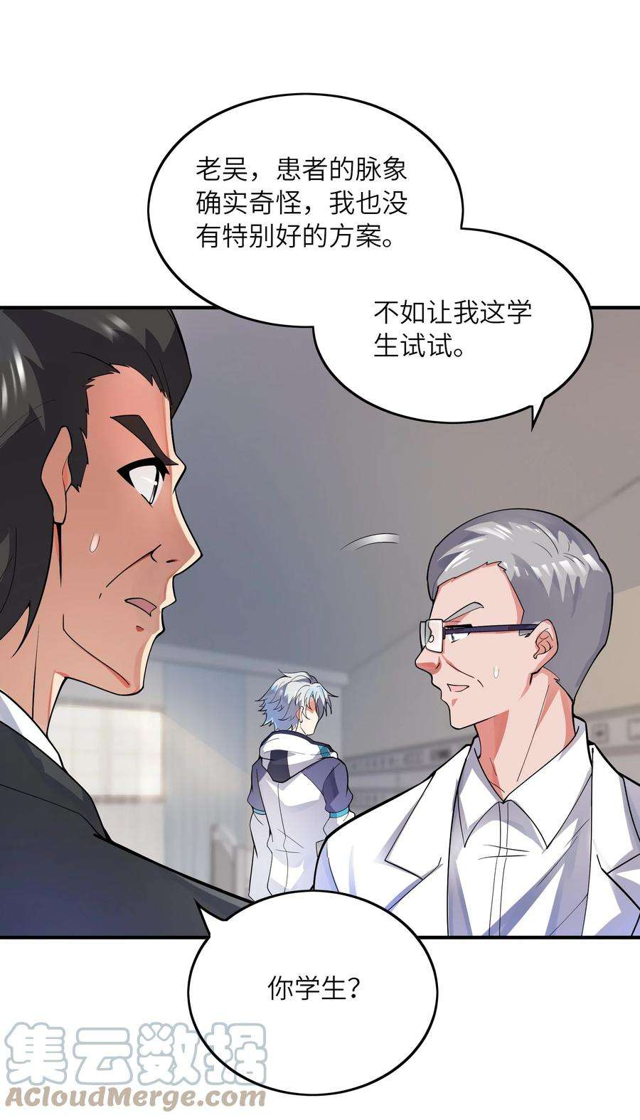 我只有两千五百岁018 容器