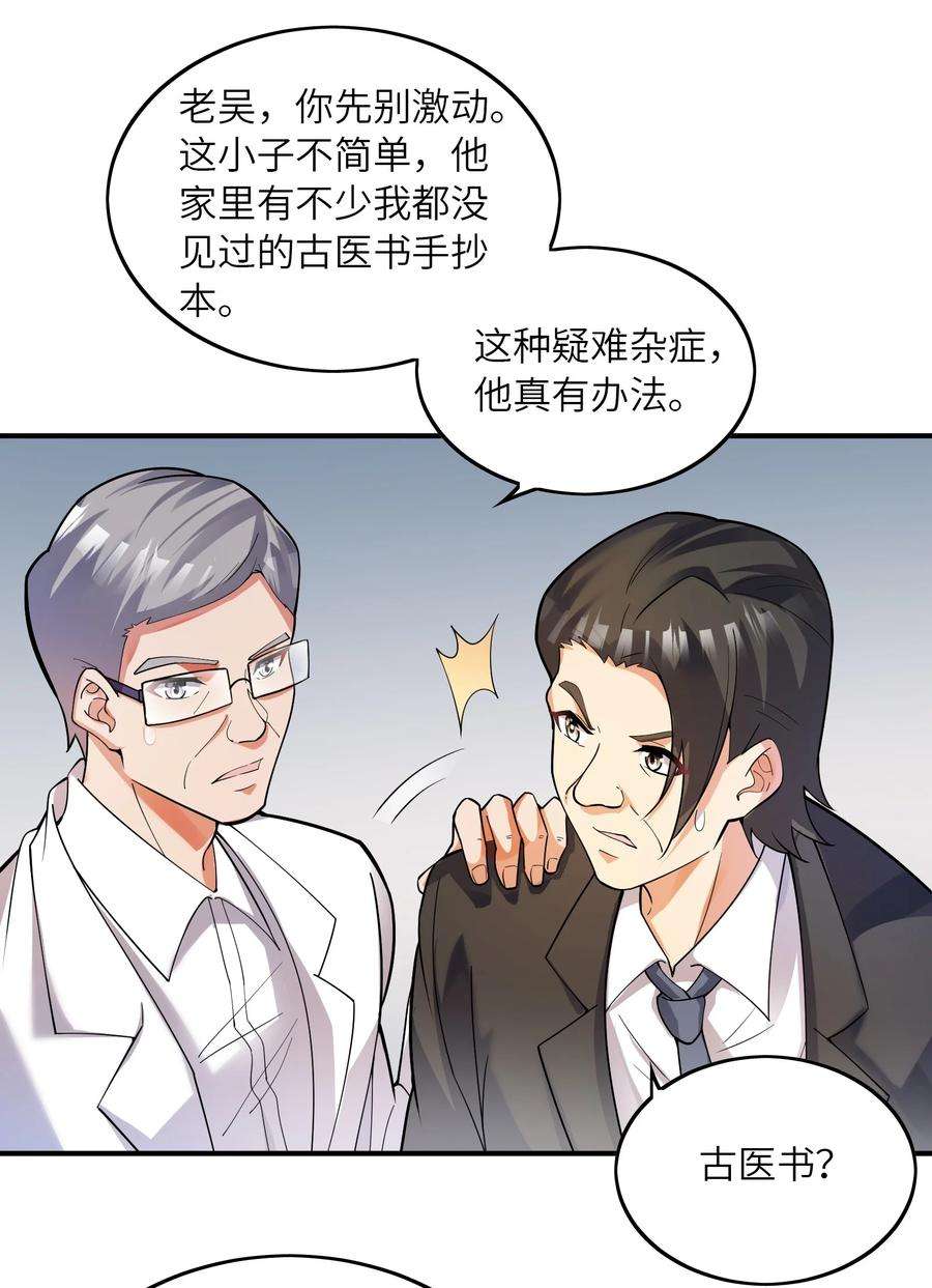 我只有两千五百岁018 容器