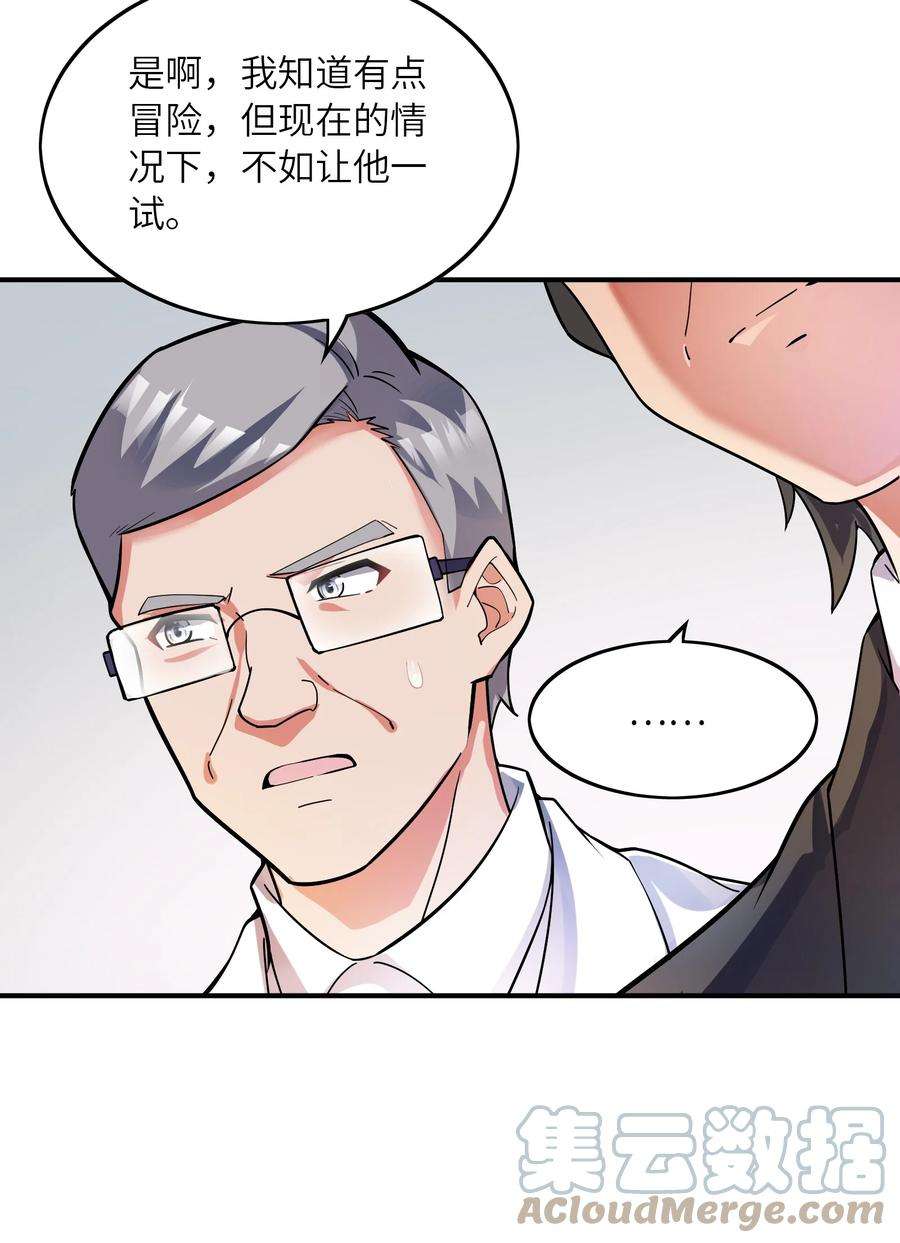 我只有两千五百岁018 容器