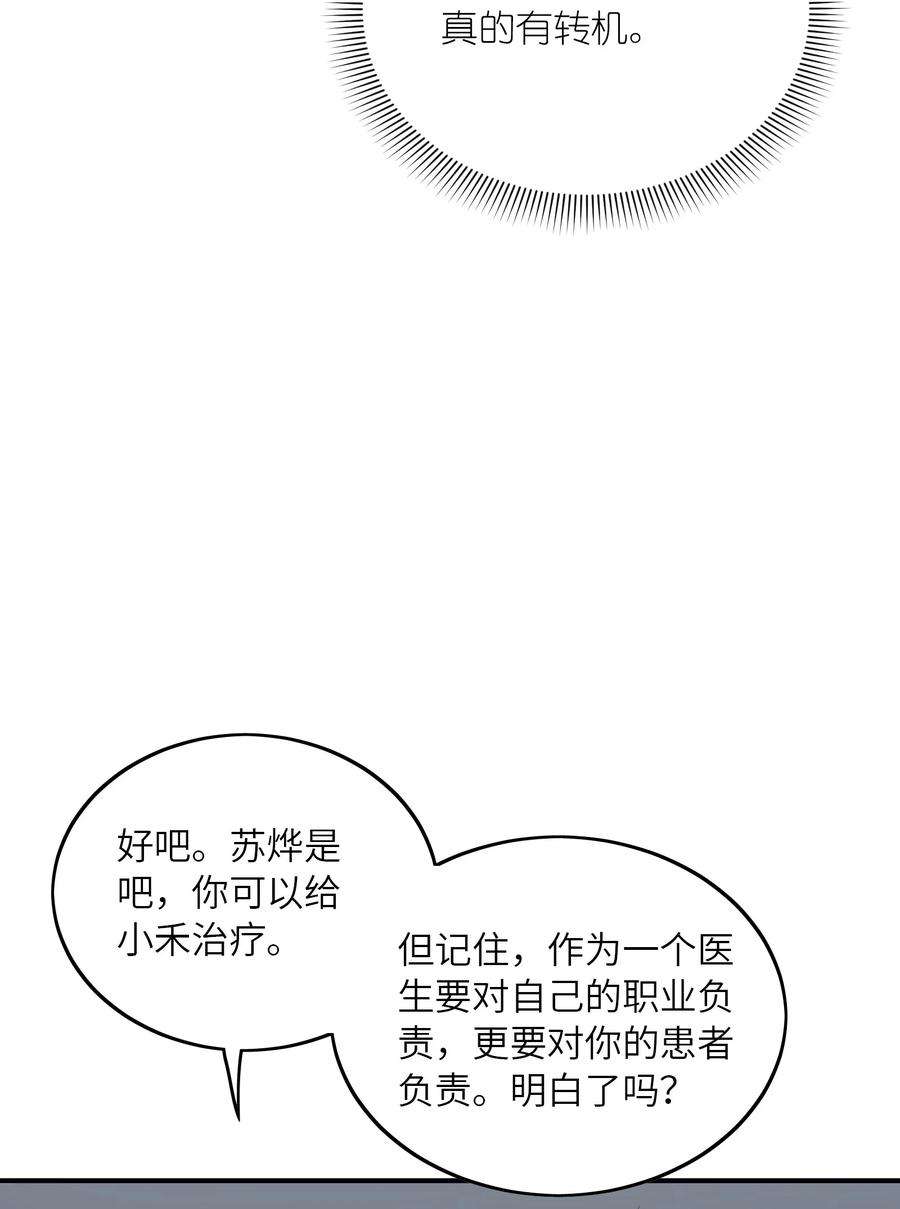 我只有两千五百岁018 容器