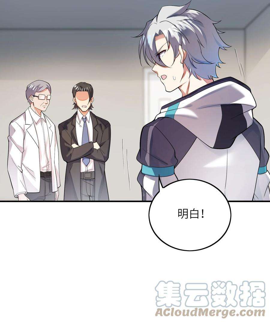 我只有两千五百岁018 容器