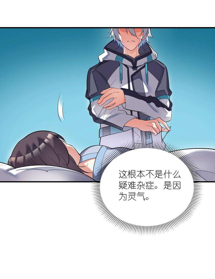 我只有两千五百岁018 容器