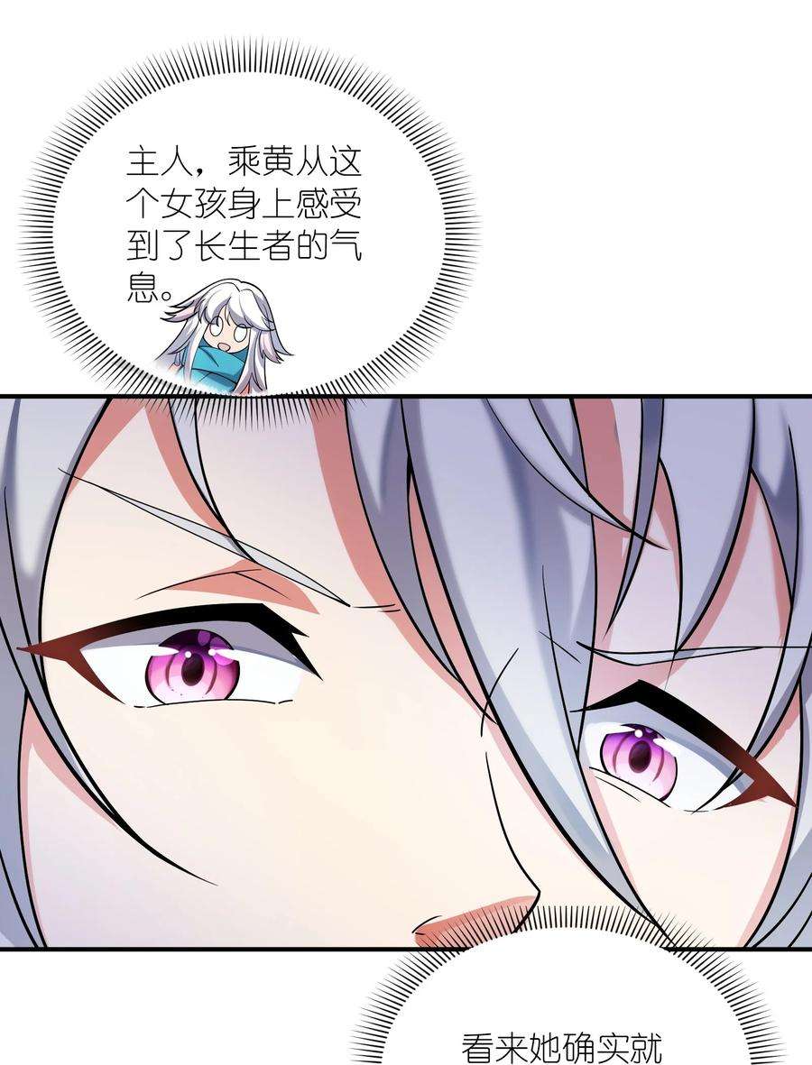 我只有两千五百岁018 容器