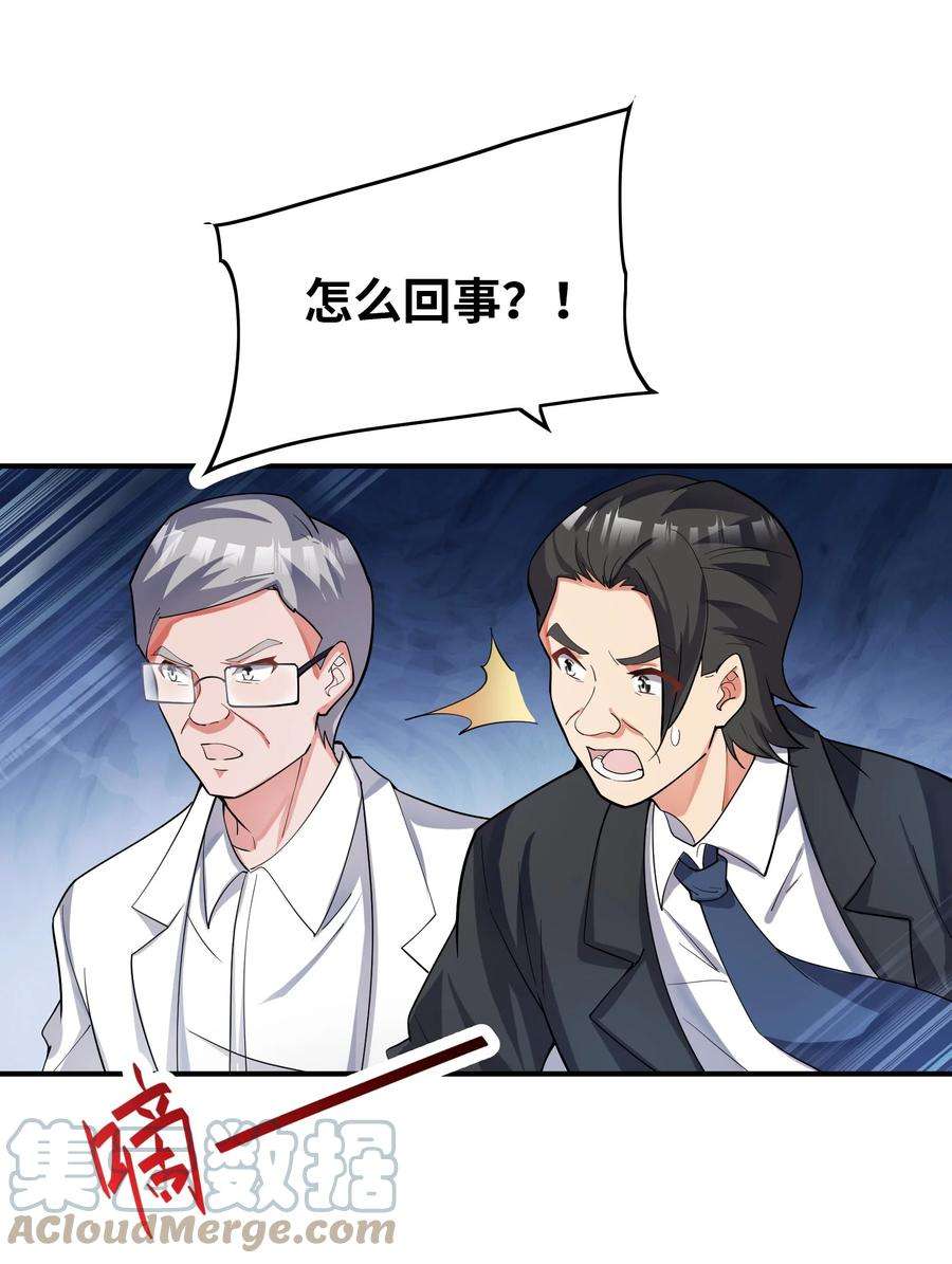 我只有两千五百岁018 容器