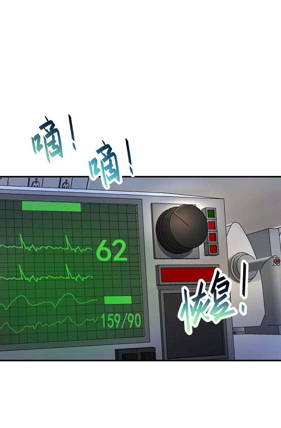 我只有两千五百岁018 容器