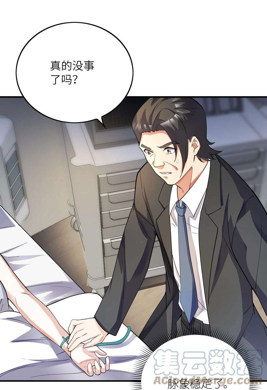 我只有两千五百岁018 容器