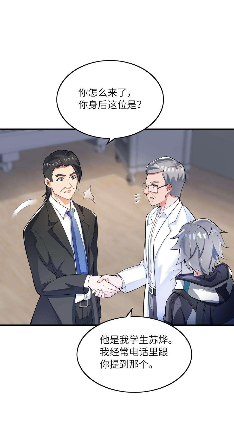 我只有两千五百岁018 容器