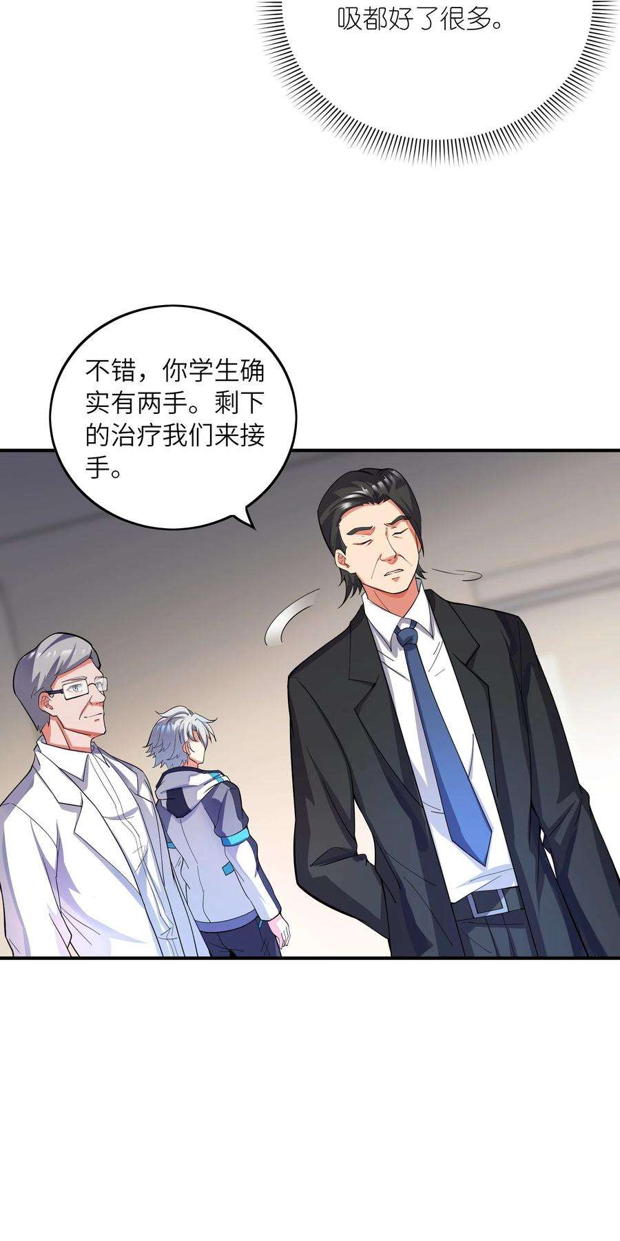 我只有两千五百岁018 容器