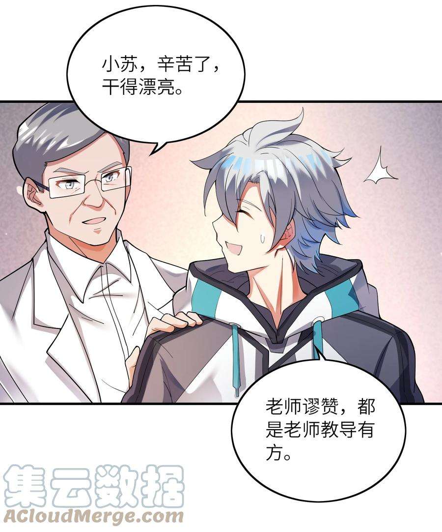 我只有两千五百岁018 容器