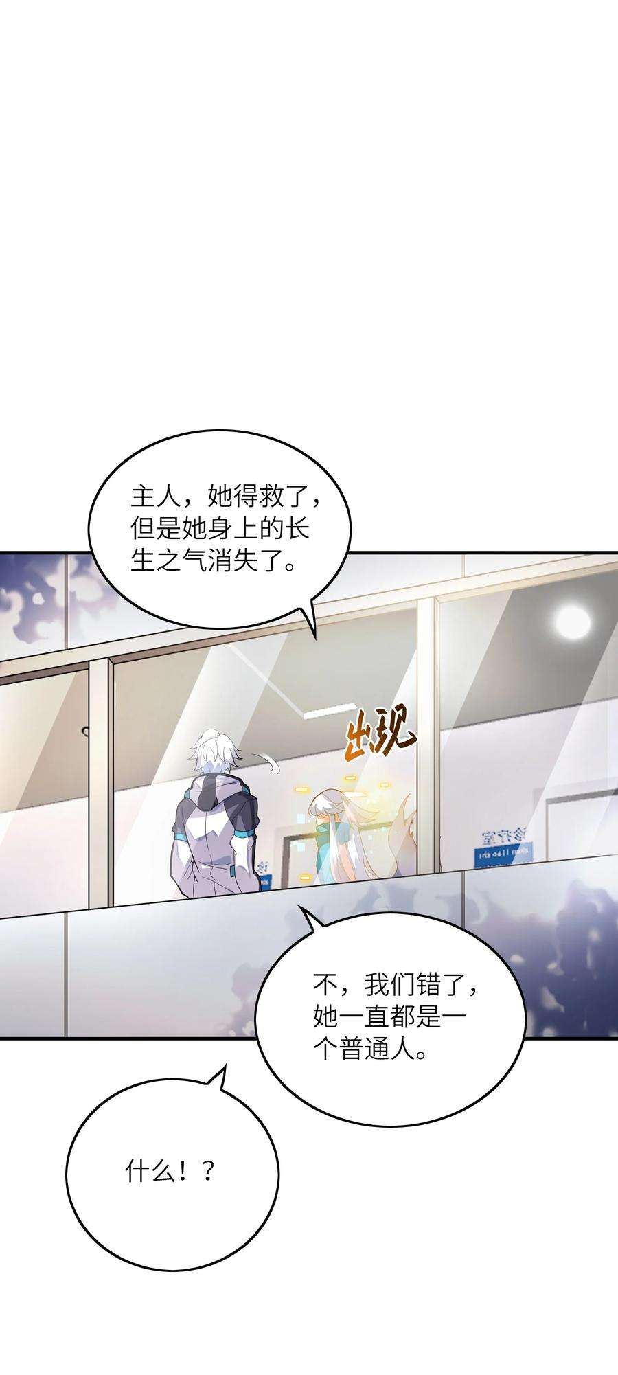 我只有两千五百岁018 容器