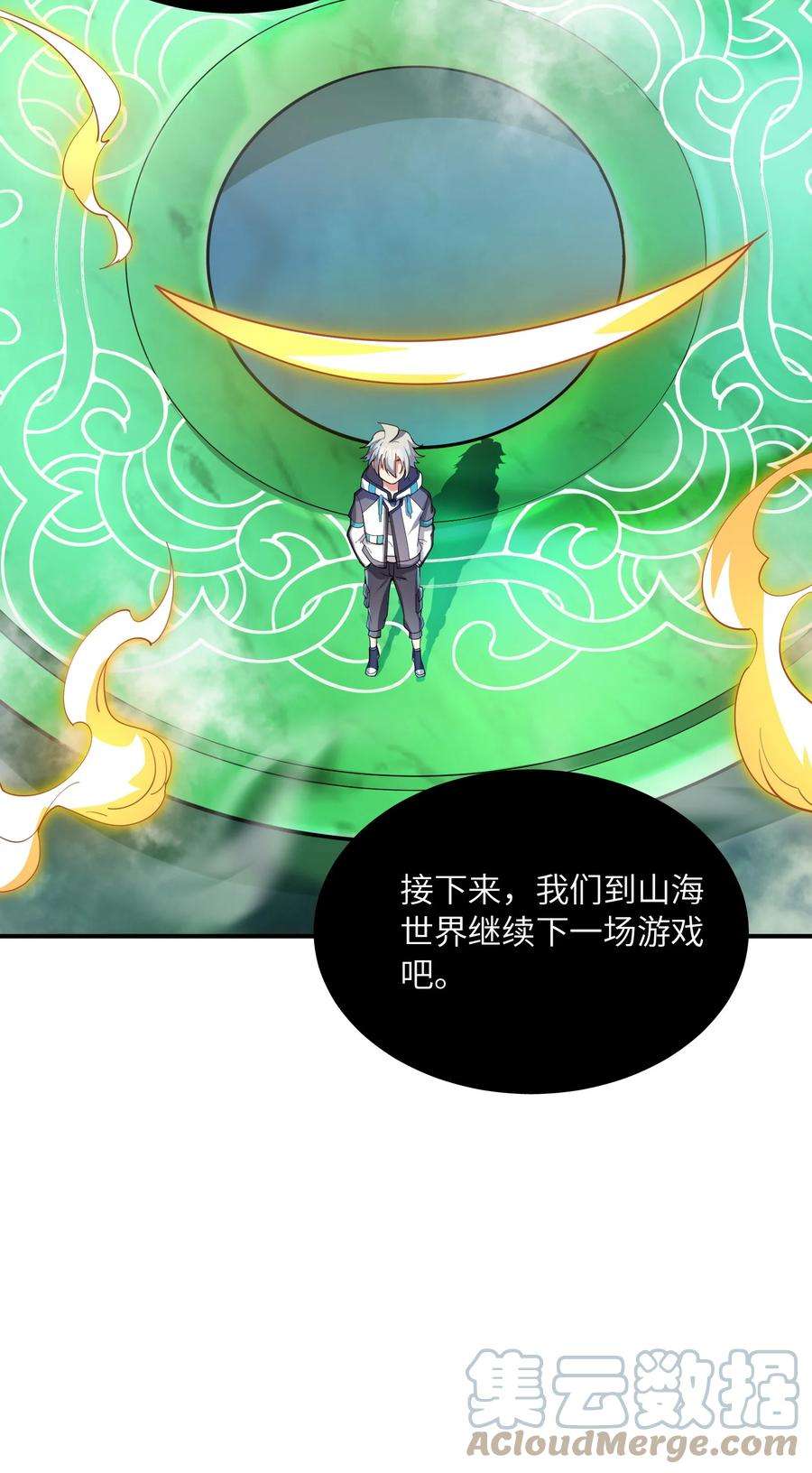 我只有两千五百岁018 容器