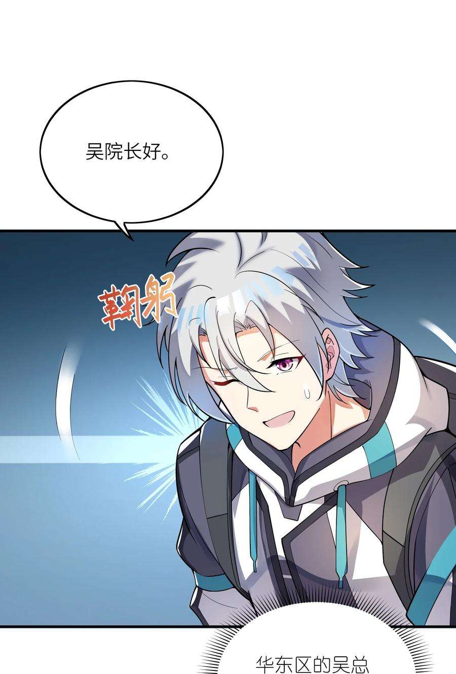 我只有两千五百岁018 容器