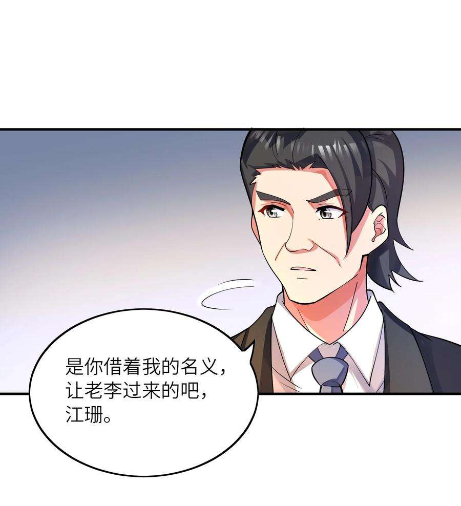 我只有两千五百岁018 容器