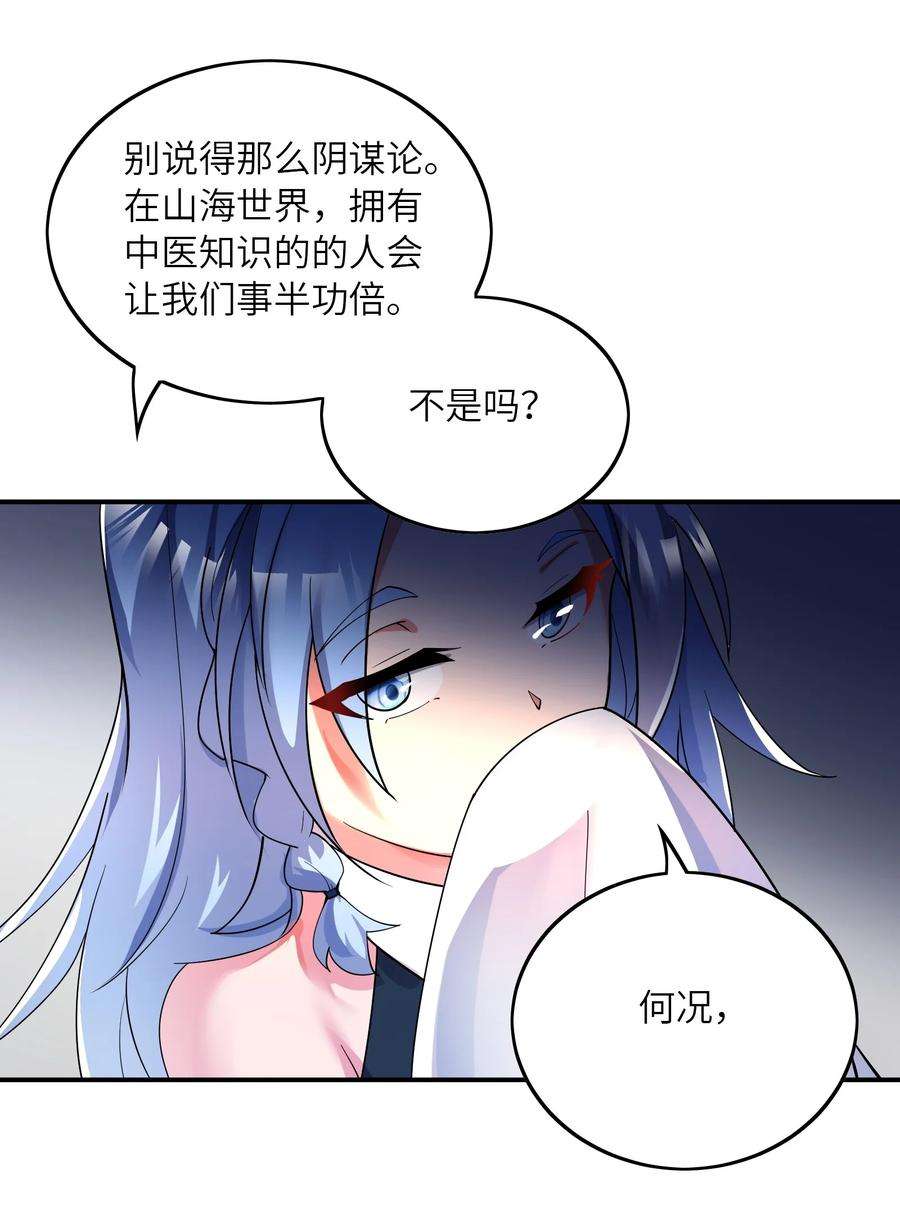 我只有两千五百岁018 容器