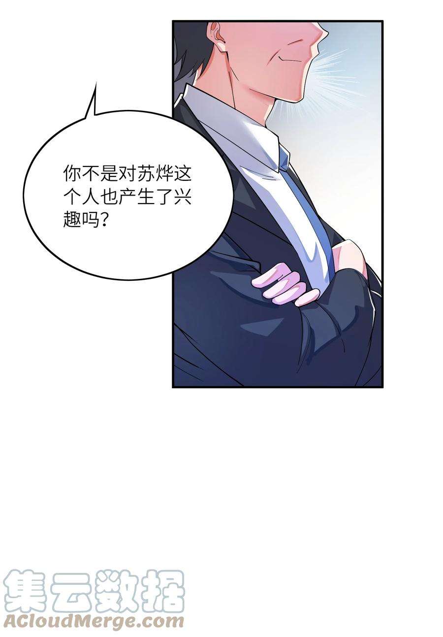 我只有两千五百岁018 容器