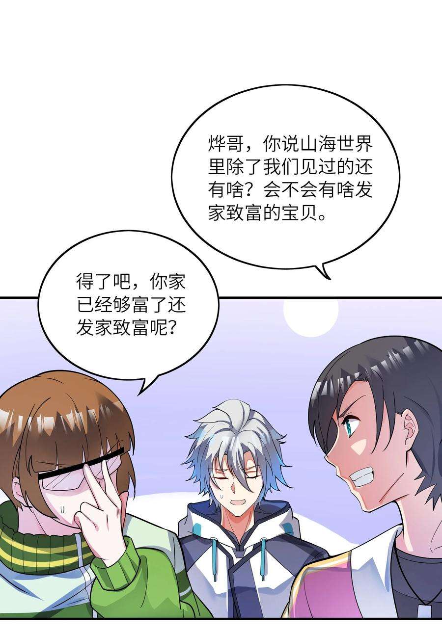 我只有两千五百岁018 容器