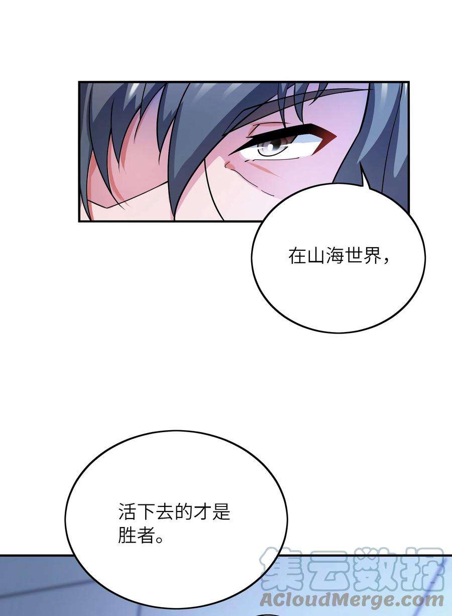 我只有两千五百岁018 容器