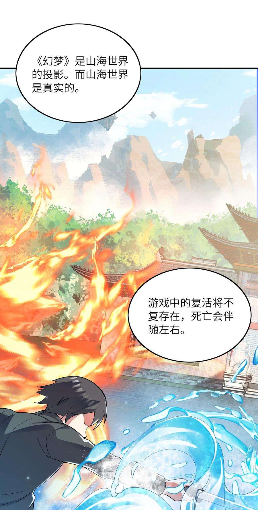 我只有两千五百岁018 容器