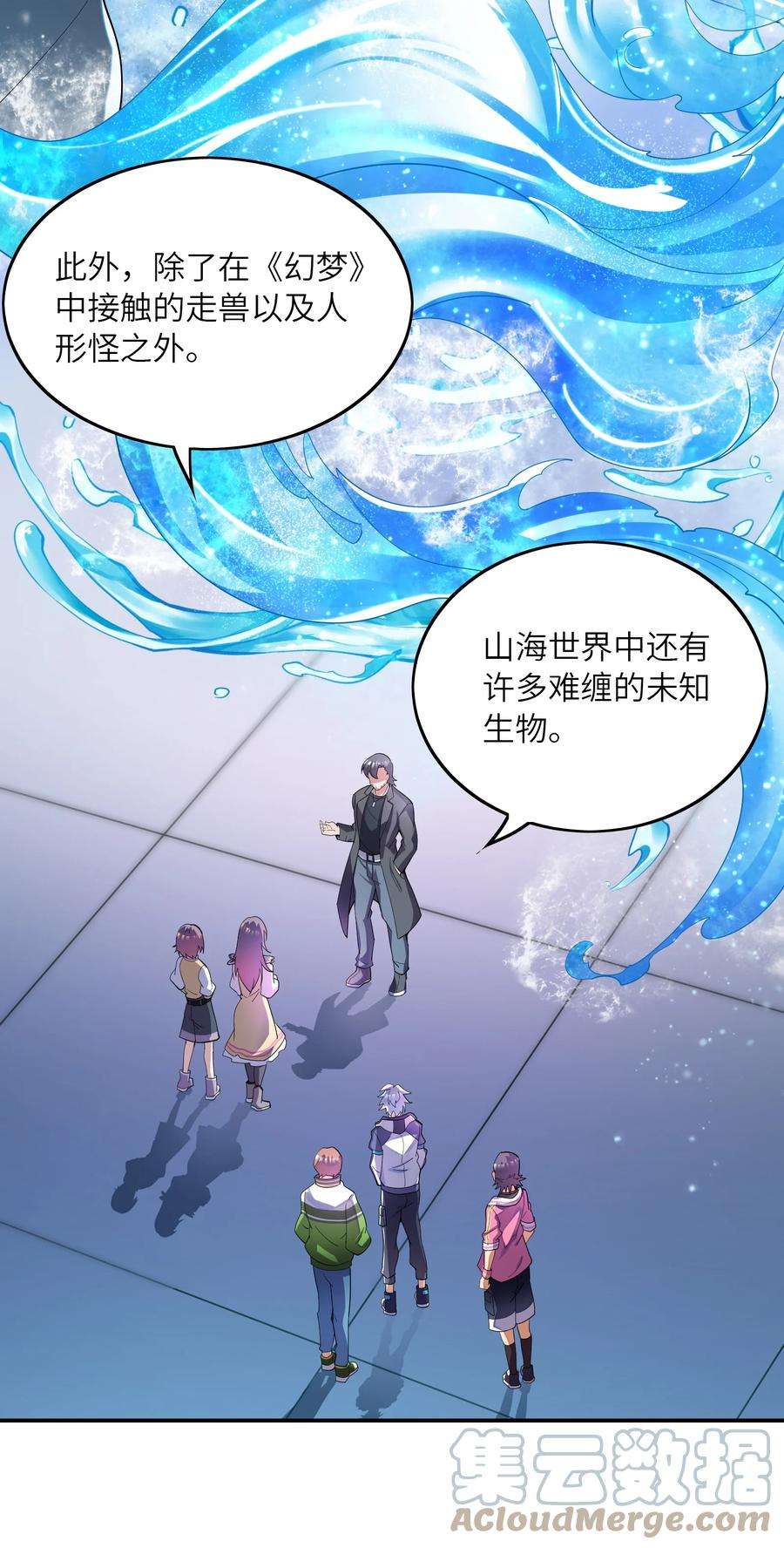 我只有两千五百岁018 容器
